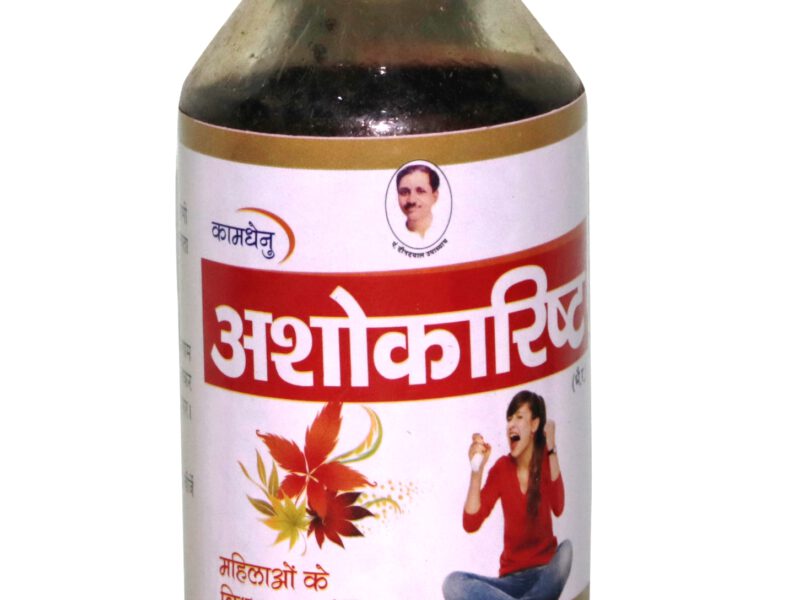 Buy Ashokarisht Syrup: An Ayurvedic Remedy for Women's Health and Hormonal Balance | Panchagavya