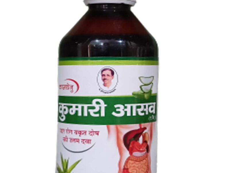 Get the Best Kumari Aasav Tonic for Your Overall Health and Well-being | Panchagavya