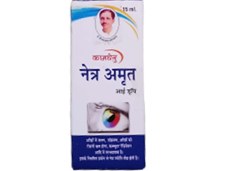 Buy Panchgavya Netra Amrit Online: Natural Eye Care Remedy | Eye Drop
