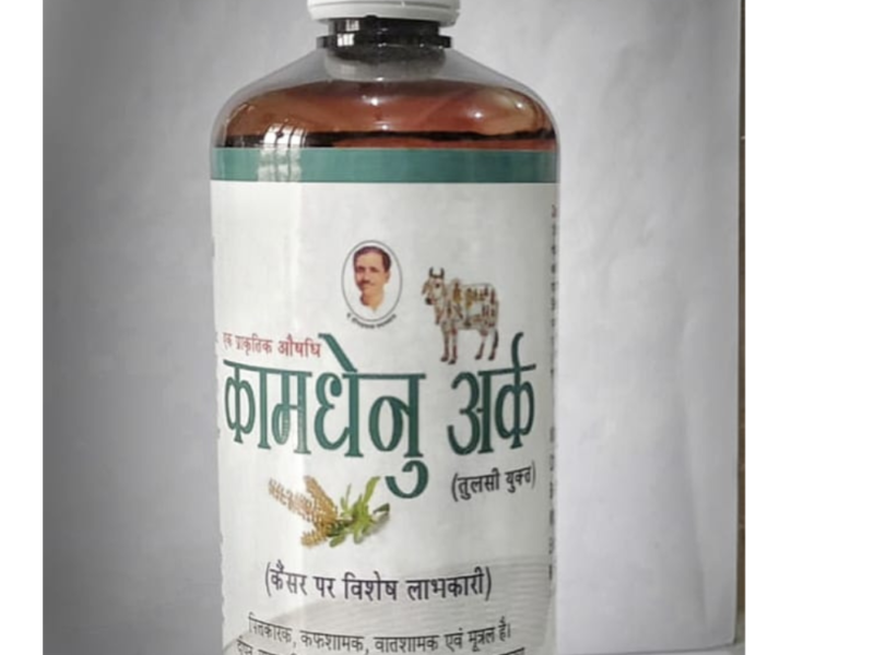 Take Panchgavya Tulsi Ark: Pure Ayurvedic Elixir for Immunity and Wellness