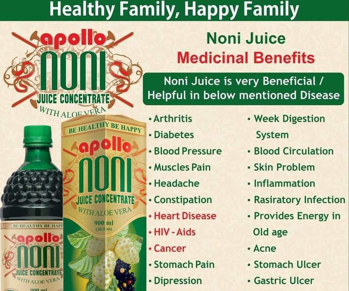 HEALTH BENEFITS OF APOLLO NONI JUICE