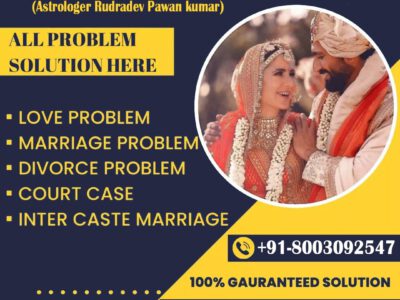 Divorce Problem Solution +91-8003092547
