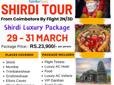 Shirdi tour from coimbatore by flight