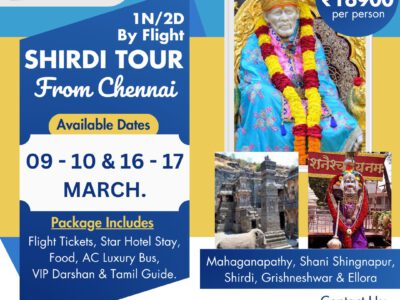 Shirdi tour package from chennai by flight