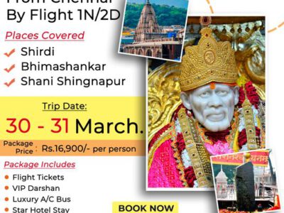 Shirdi & Bhimashankar Tour Package from Chennai by Flight