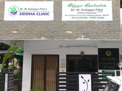 Dr.M.Kolappa Pillais siddha clinic