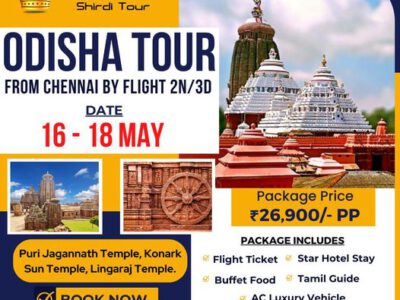 Odisha Tour Packages from Chennai
