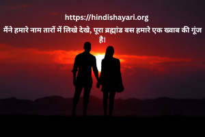 Find HindiShayari That Actually Sees Your Mental Health