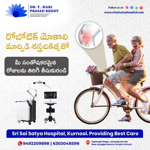 Robotic Primary & Revision Knee Replacement Surgeon In Kurnool | Dr. Y. HariPrasad Reddy