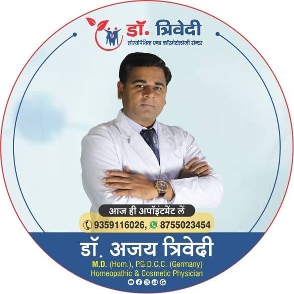 Best Homeopathic Doctors For Allergy In Agra – Dr. Ajay Trivedi