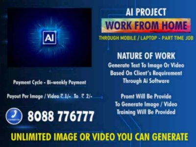 make income through converting Text to Image Generate | AI software Jobs | 8071
