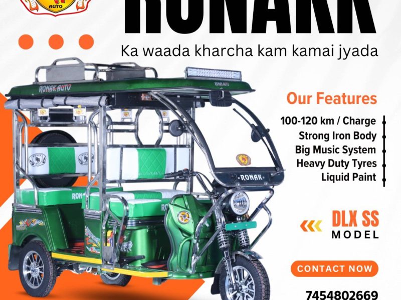 auto rickshaw chandigarh