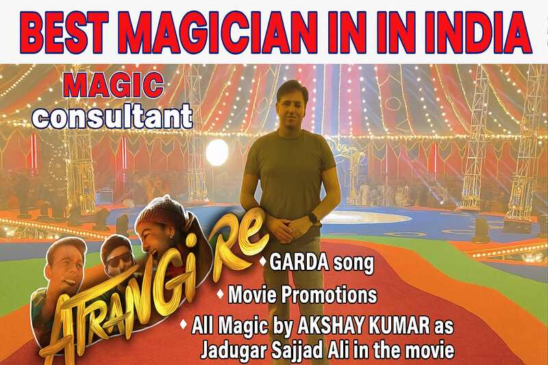 Most respected magician in India