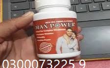 Max Power Oil 03000732259.All Pakistan