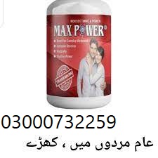 Max Power Oil 03000732259.All Pakistan
