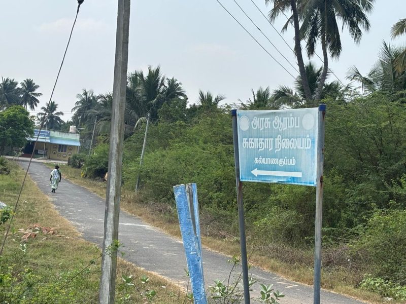 Dtcp approved plots for sale at kalyana kuppam village