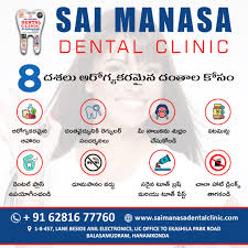 Top Dental Clinic in Hanamkonda