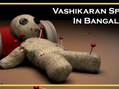 Vashikaran Specialist in Bangalore