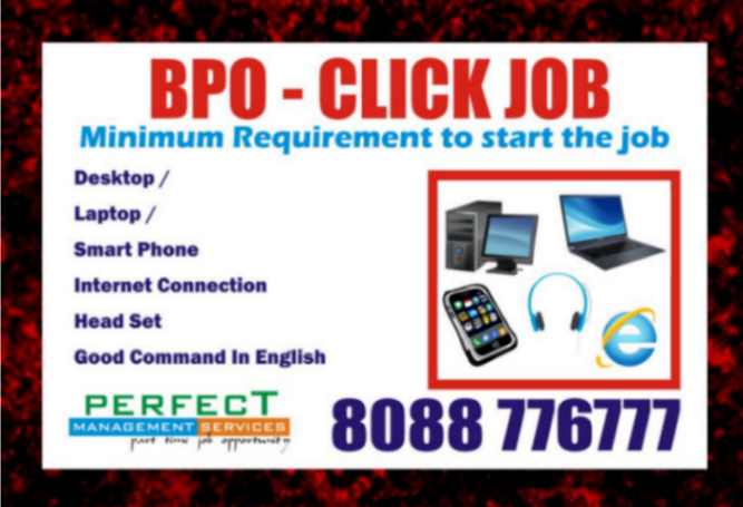 Home Based Bpo Jobs | make DailyIncome Up to Rs. 500/- per day | 7043