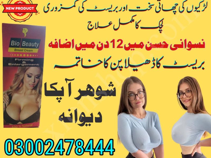 Bio Beauty Breast Cream in Faisalabad - 03002478444