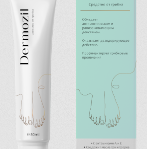 dermozil narxi - dermozil - dermozil krem