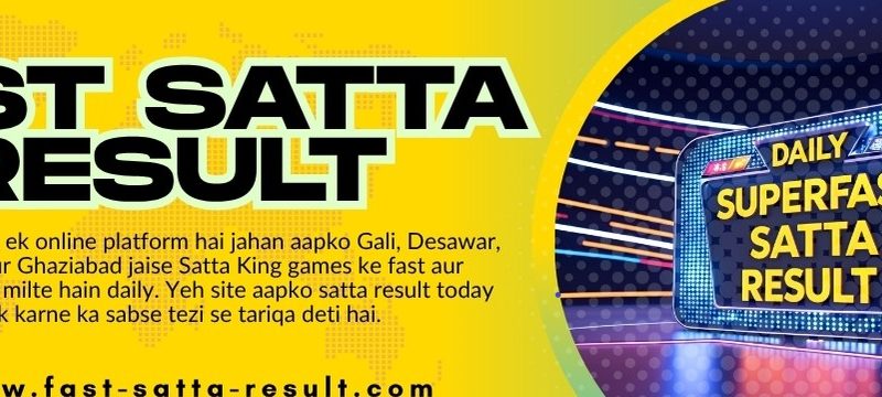 फरीदाबाद सट्टा किंग 2025 – फास्ट रिजल्ट अपडेट