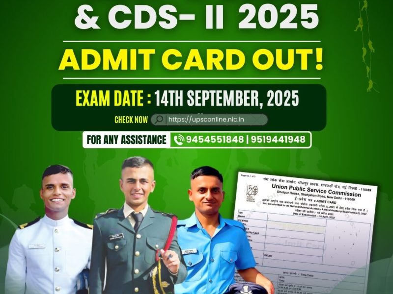 cds coaching in lucknow : admit card out now