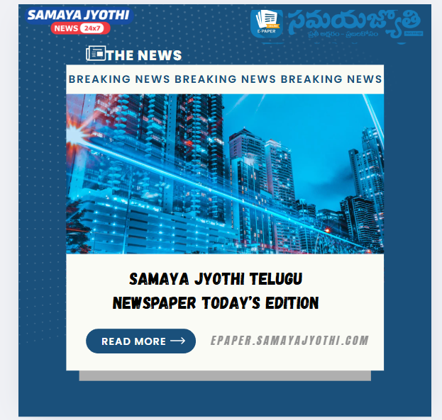 Samaya Jyothi Telugu Newspaper Today’s Edition | Trusted News