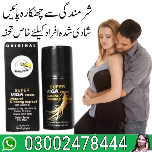 Super Viga 990000 Spray In Hyderabad | 03002478444