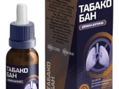 табакобан - табако бан - табакон крапл