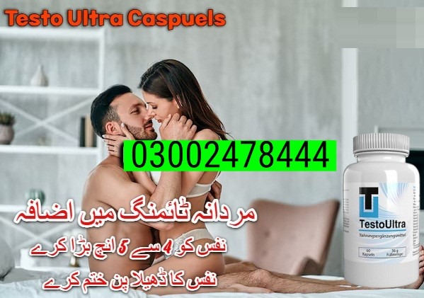 Testo Ultra in Lahore | 03002478444