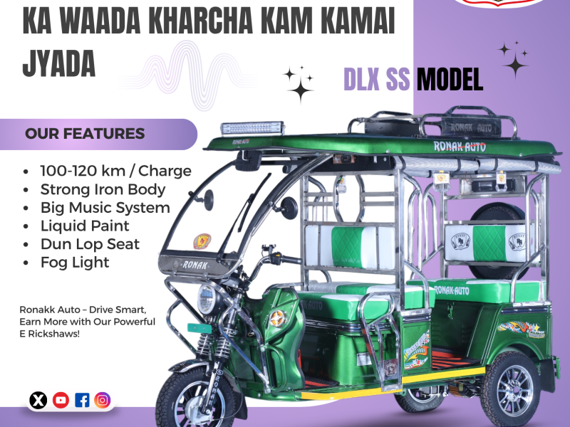 Top e rickshaw manufacturer in assam