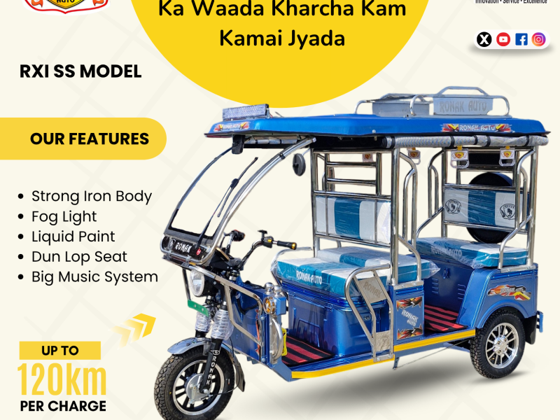 Top e rickshaw manufacturer in haryana