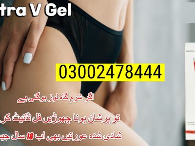 Ultra V Gel In Faisalabad | 03002478444