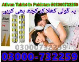 AtiVAn Tablet Price In Pakistan 03000732259