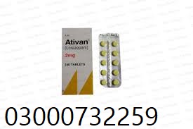 AtiVAn Tablet Price In Pakistan 03000732259