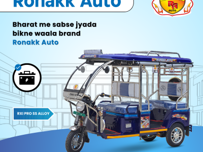 E Rickshaw Manufacturer In UP