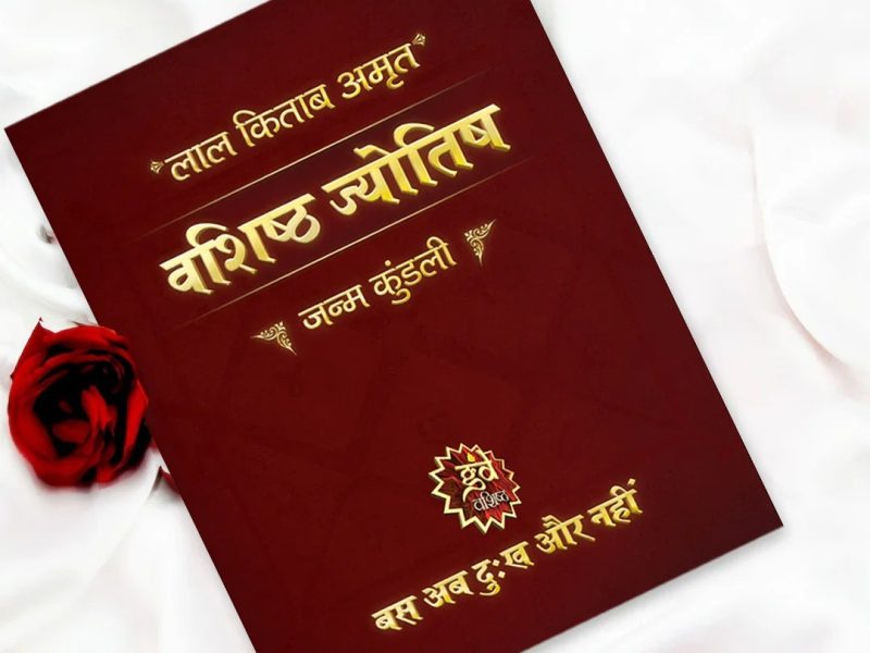 Kundli Online Lal Kitab – Accurate Horoscope & Remedies at Your Fingertips