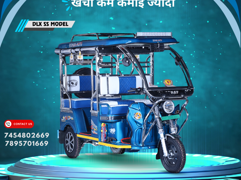 rickshaw toto