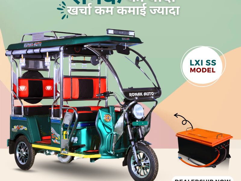 three wheeler e rickshaw