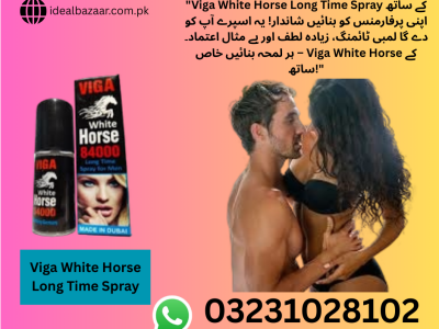 Viga White Horse Long Time Spray For Men In Peshawar - 03231028102