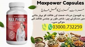 max power capsule price in pakistan ❤s🌹03000😍732259