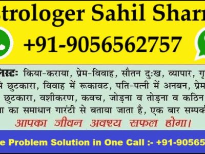 No1 Canada Black Magic Expert Specialist In Spain Black Magic Expert Specialist In Qatar Mirpur Black Magic Expert Specialist In Italy +91-9056562757