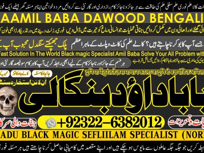 No1 Canada Black Magic Removal in Uk kala jadu Specialist kala jadu for Love Back kala ilm Specialist Black Magic Baba Near Me +92322-6382012
