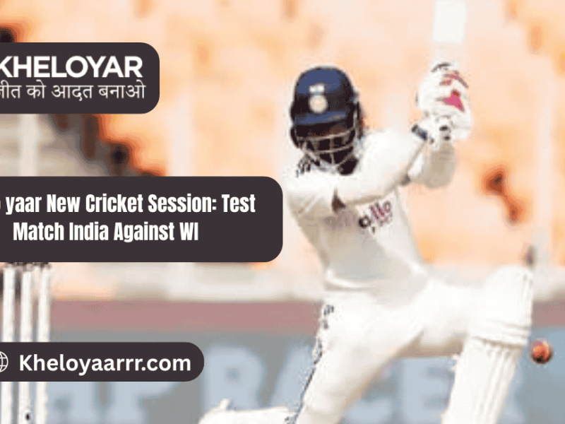 Khelo yaar New Cricket Session: Test Match India Against WI