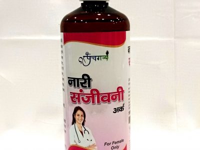 Buy Nari Sanjivani make life easy in Perodic cycle | Panchgavya