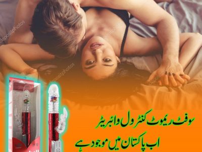 Naughty Bits Cumball Machine Rabbit Vibe In Pakistan - 03000395620