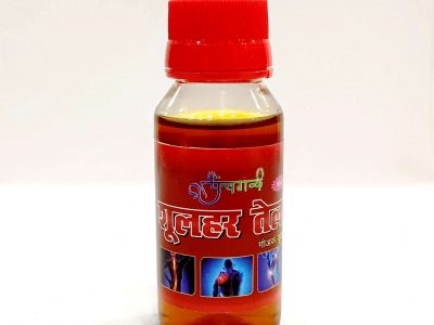 Buy Shoolhar oil get relief from pain | Panchgavya