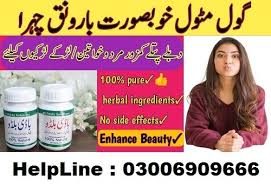 Body Buildo 30 Capsules 03000732259