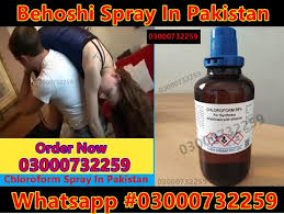 Bhoshi Spray In Pakistan #03000732259